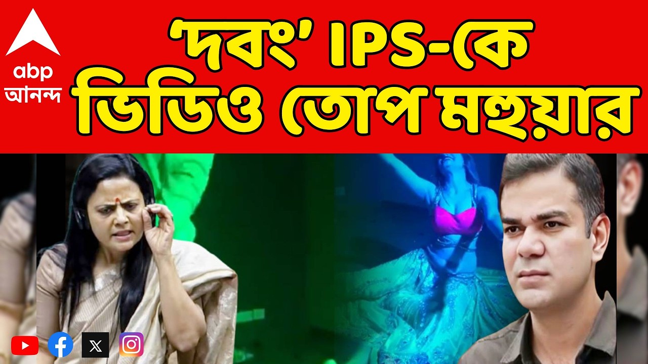 Ajay Pal Sharma IPS: The Encounter Specialist Making Waves in Bengal
