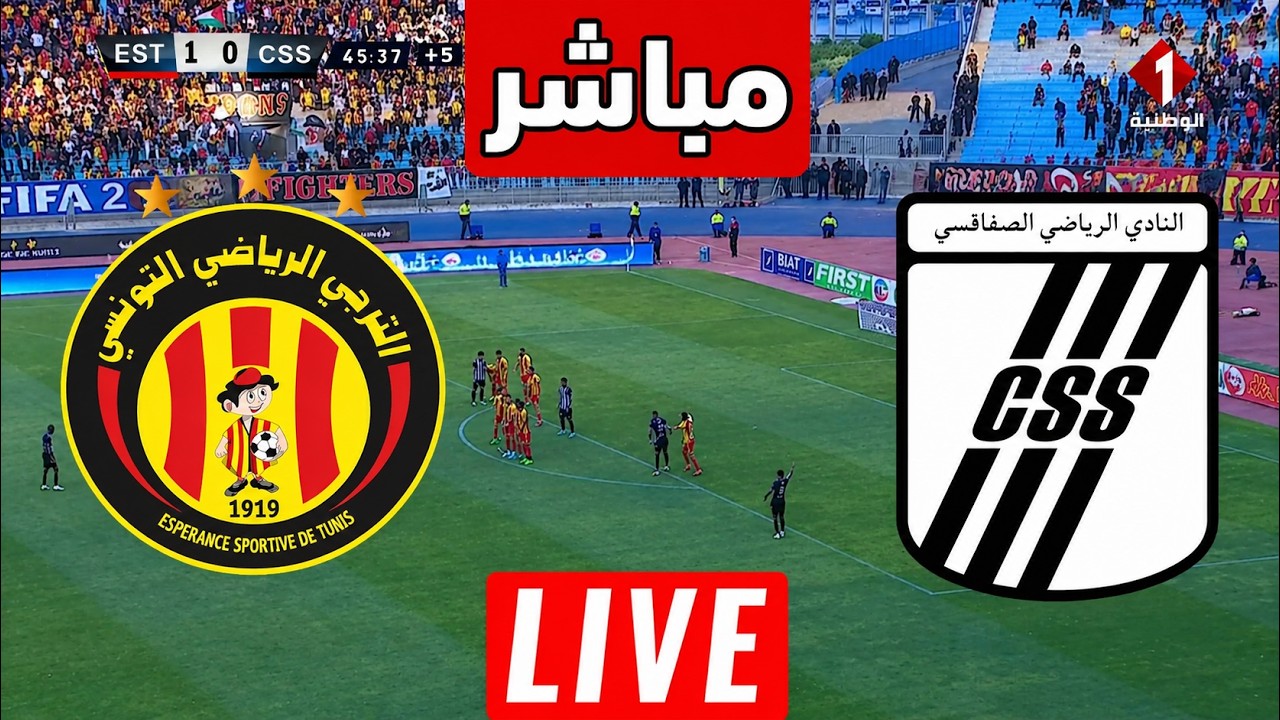 Espérance de Tunis vs Club Sportif Sfaxien en direct