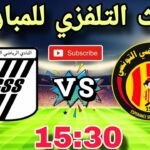 EST vs CSS : Comment suivre le match en direct et toutes les informations essentielles
