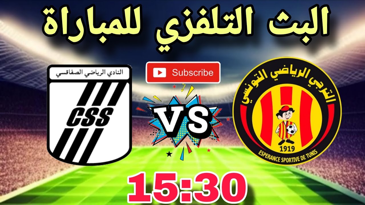 EST vs CSS : Comment suivre le match en direct et toutes les informations essentielles