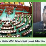 La situation des journalistes en Tunisie : le cas de Mourad Zeghidi