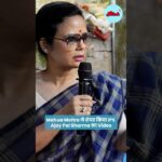 Mahua Moitra’s Viral Video Sparks Controversy Over Ajay Pal Sharma’s Remarks