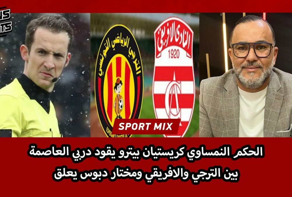 Christian Petru Ciochirca : L’arbitre clé du derby ES Tunis – Club Africain Pinterest