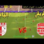 Club Africain – Olympique Béja en direct