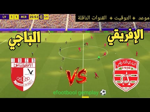 Club Africain – Olympique Béja en direct
