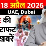 زيادة أجور القطاع الخاص الإماراتي: هل تفي الشركات بالمعايير الجديدة؟