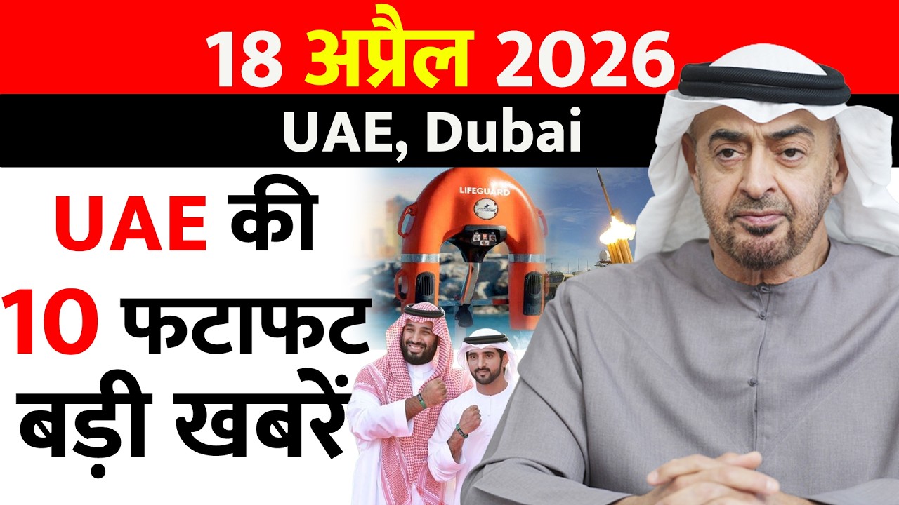 زيادة أجور القطاع الخاص الإماراتي: هل تفي الشركات بالمعايير الجديدة؟
