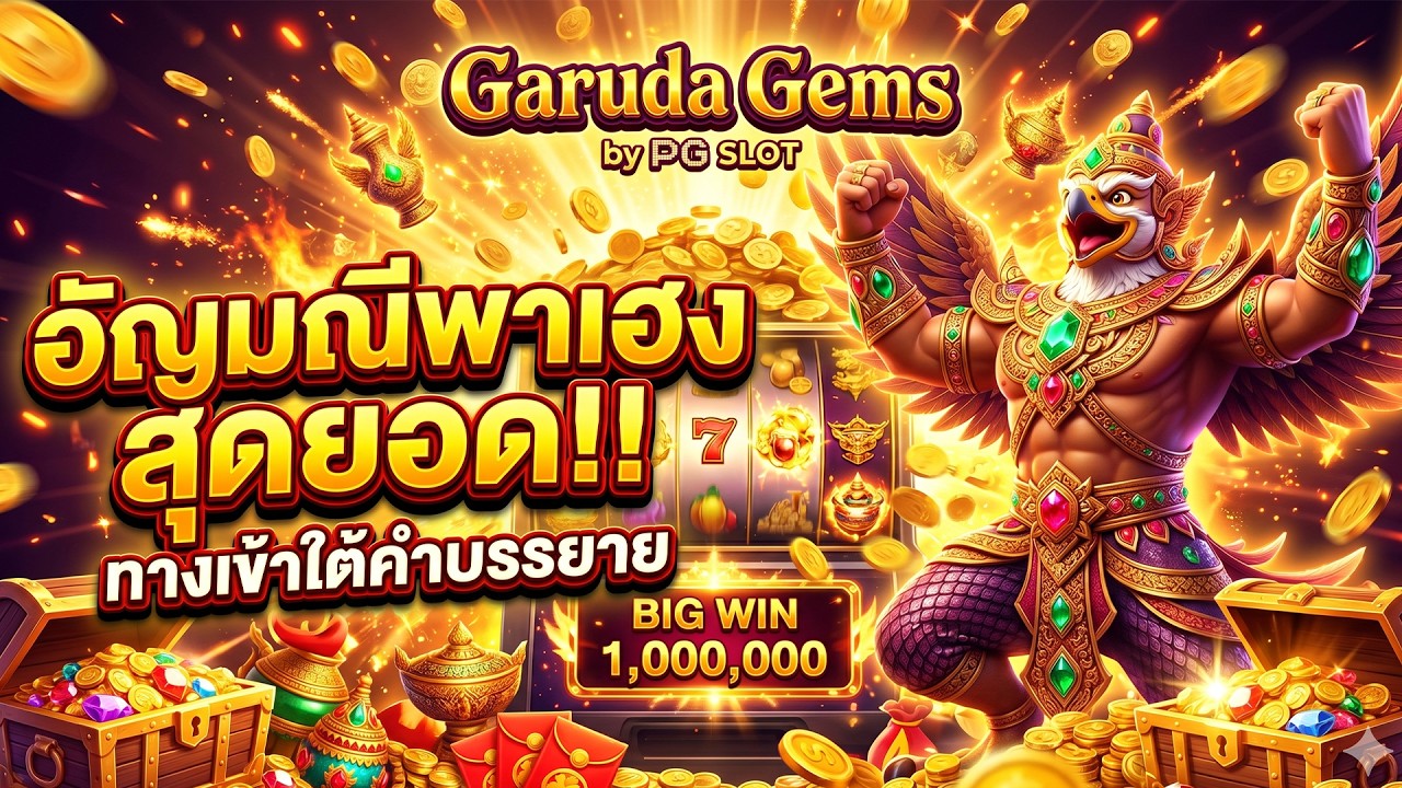 สล็อต เว็บ ตรง atg go th amss