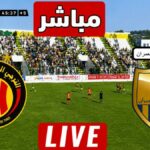 Espérance JS Omrane Direct : Comment Suivre le Match Crucial en Ligne