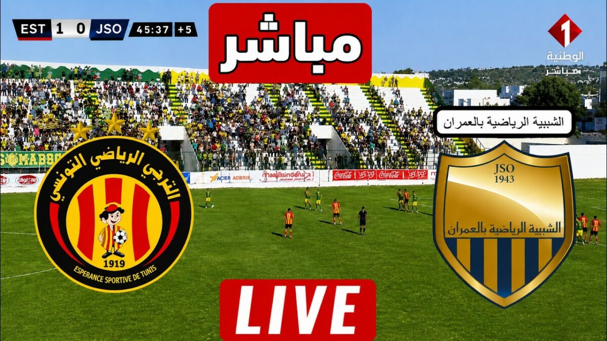Espérance JS Omrane Direct : Comment Suivre le Match Crucial en Ligne