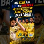 Kartik Sharma Shines with a Stellar Performance in IPL Match Against Mumbai Indians