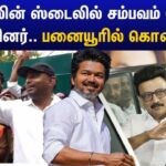 What Happened to Vijay? Celebrated Actor at the Center of Tamil Nadu’s Political Spotlight