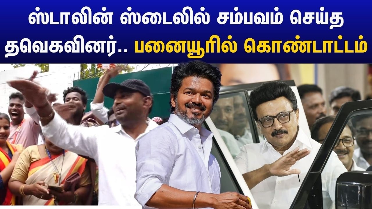 What Happened to Vijay? Celebrated Actor at the Center of Tamil Nadu’s Political Spotlight